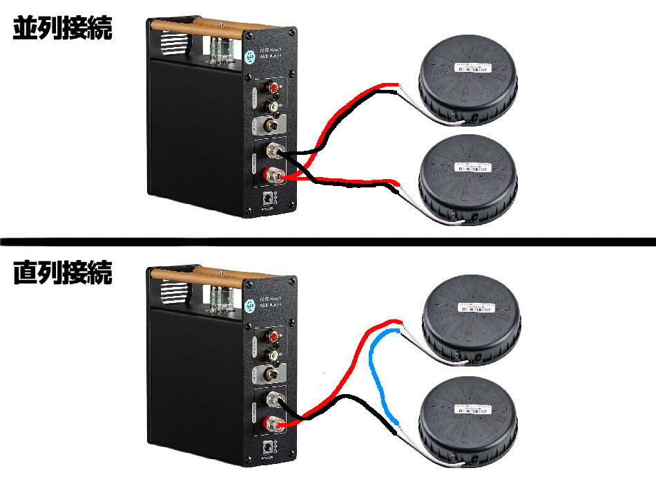 20251025_ボディソニックシステム2